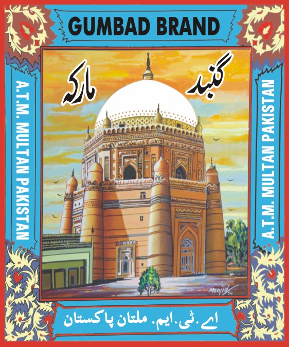 Gumbad Brand